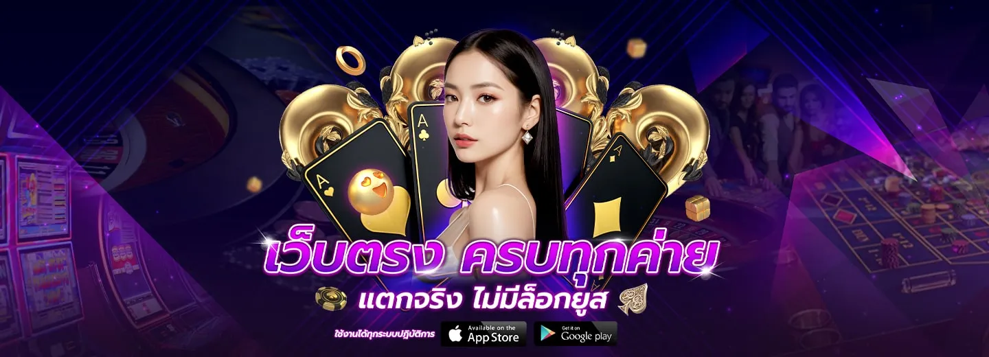 play4lucky